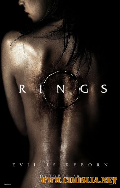 Звонки / Rings [2017 / BDRip | Лицензия]