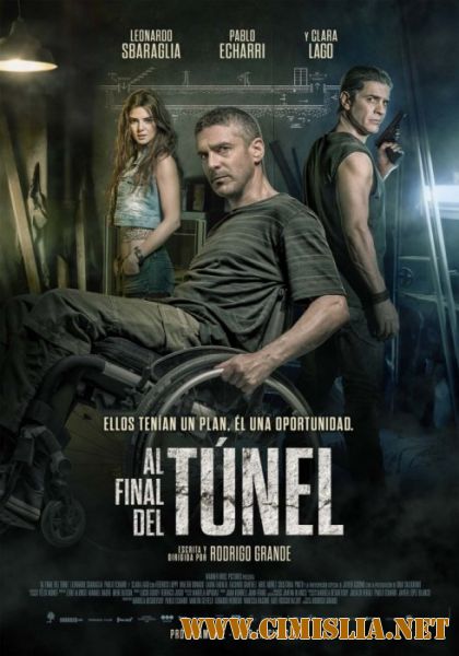 В конце туннеля / Al final del túnel (2015)