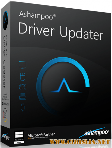 Ashampoo Driver Updater 1.1.0.27413 Final [RePack] [2017 / MULTi / ENG / RUS]