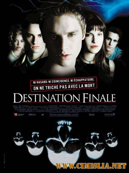 Пункт назначения / Final Destination (2000)