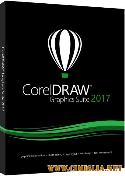 CorelDRAW Graphics Suite 2017 19.0.0.328 HF1 [Portable] [2017 / ENG / RUS]