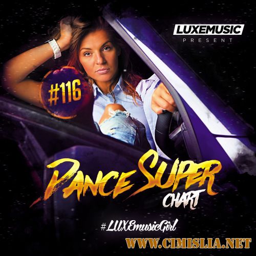LUXEmusic - Dance Super Chart Vol.116 [2017 / MP3 / 320 kb]