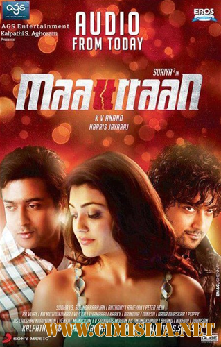 Другой / Maattrraan / &#2990;&#3006;&#2975;&#3021; &#2951;&#2991;&#2969;&#3021;&#2965;&#3007;&#2985; [2012 / HDRip]