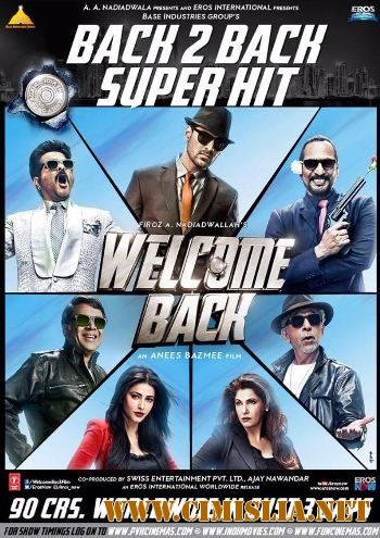 И снова добро пожаловать / Welcome Back [2015 / HDRip]