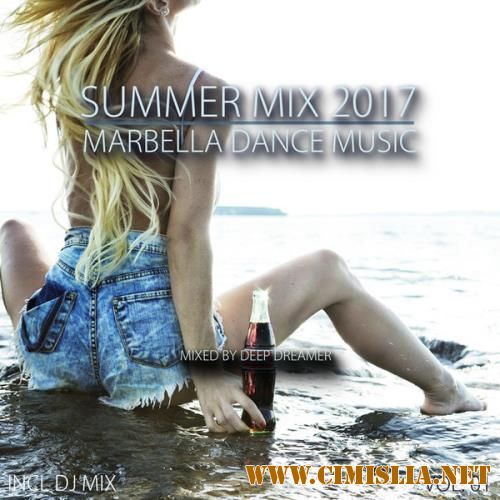 Summer Mix 2017: Marbella Dance Music Vol.01 [2017 / MP3 / 320 kb]