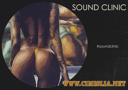 Громче чем Бомба. Жаркий Уикенд [Sound Clinic - Bass Edition] [2017 / MP3 / 320 kb]