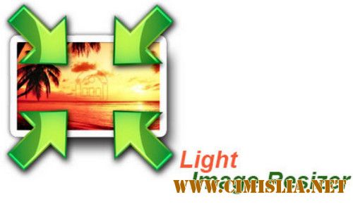 Light Image Resizer 5.0.6.0 [RePack / Portable] [2017 / ENG / RUS]