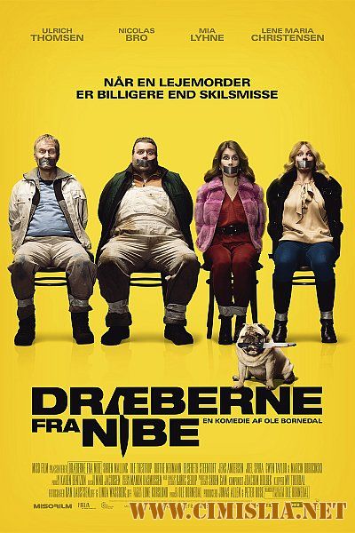 Убийцы из Нибе / Dr&#230;berne fra Nibe [2017 / DVDRip]