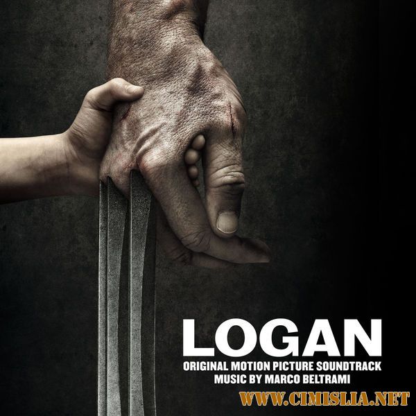 OST - Логан / Logan [2017 / FLAC]