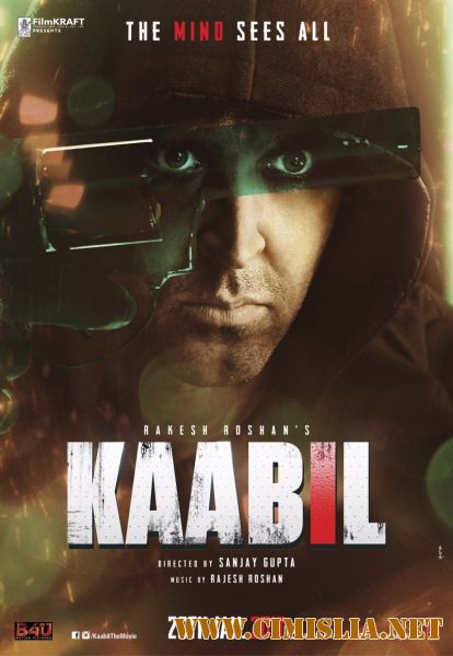 Способный / Достойный / Kaabil [2017 / HDRip]