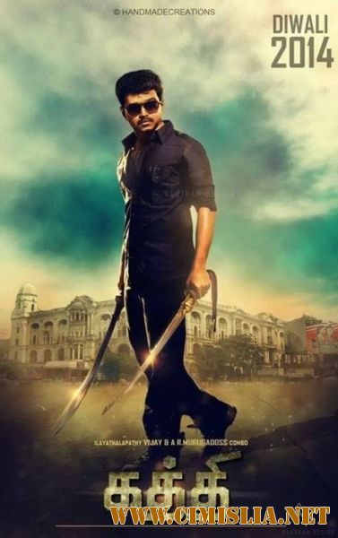 Стальной клинок / Кинжал / Kaththi [2014 / WEB-DLRip]