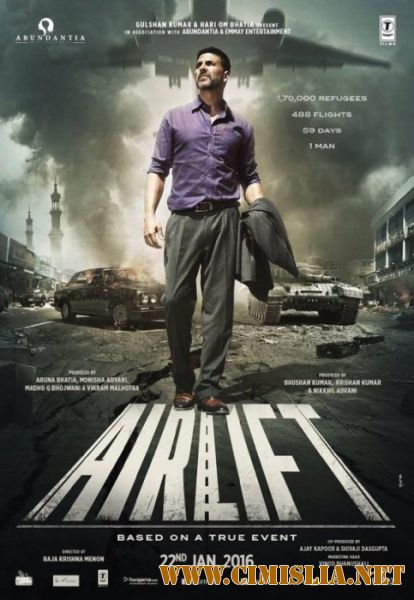 Воздушная перевозка / Airlift [2016 / DVDRip]