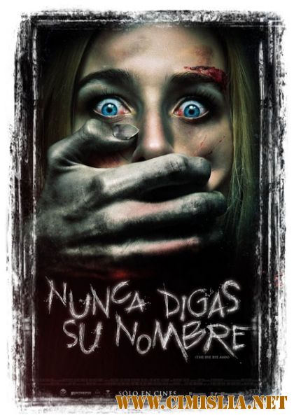 БайБайМэн / The Bye Bye Man [2017 / HDRip]