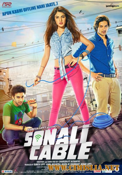Кабельный Интернет Сонали / Sonali Cable [2014 / WEB-DLRip]