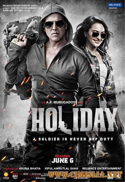 Солдат  / Holiday / Holiday: A Soldier Is Never Off Duty [2014 / HDRip]