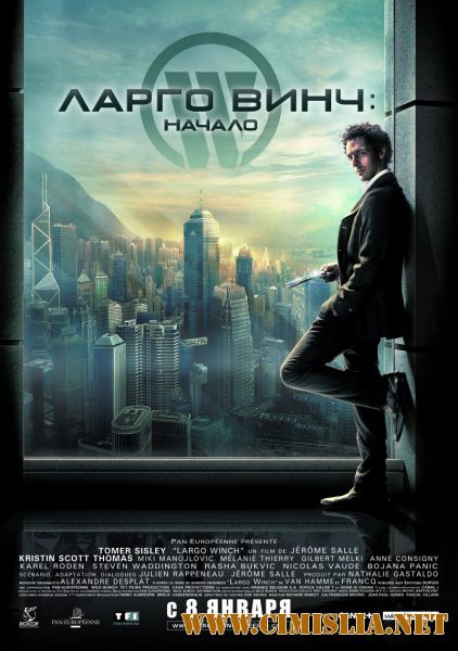 Ларго Винч: Начало / Largo Winch [2008 / BDRip]
