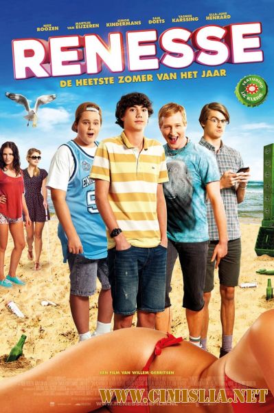 Ренессе / Renesse [2016 / HDRip]