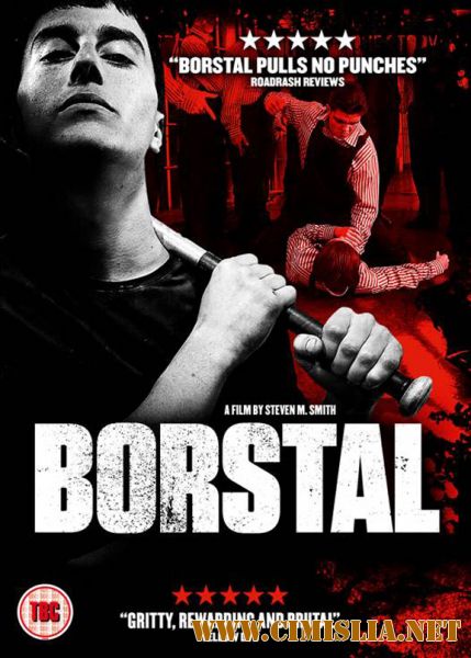 Борстал / Borstal [2017 / WEB-DLRip]