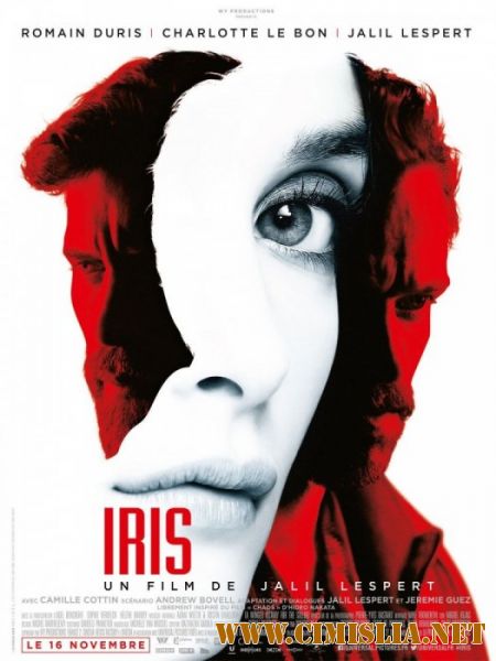 Ирис / Iris [2016 / WEB-DLRip]