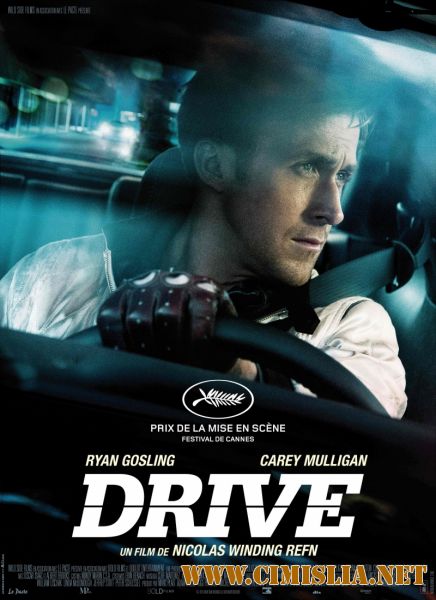 Драйв / Drive [2011 / BDRip]