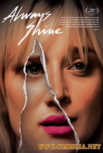 Всегда сияй / Always Shine [2016 / BDRip]