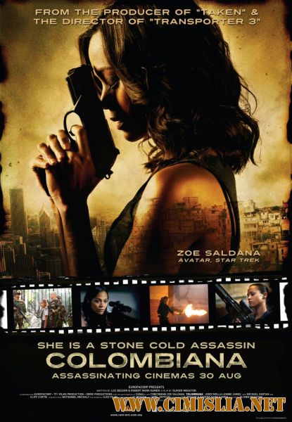 Коломбиана / Colombiana [2011 / HDRip | Лицензия]
