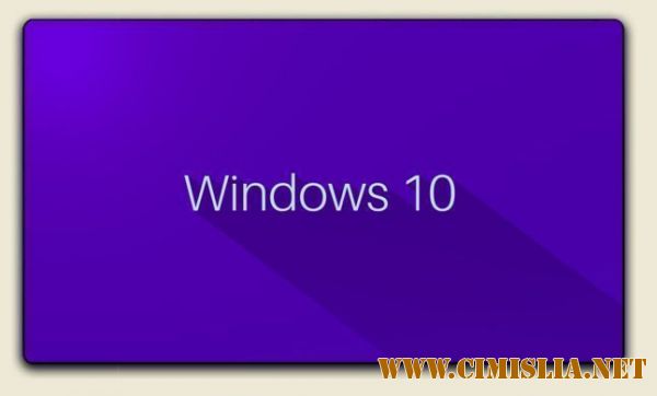 Windows 10 AIO + Office 2016 [12in1] [SmokieBlahBlah] [x86 / x64] [11.05.17 / RUS / ENG]
