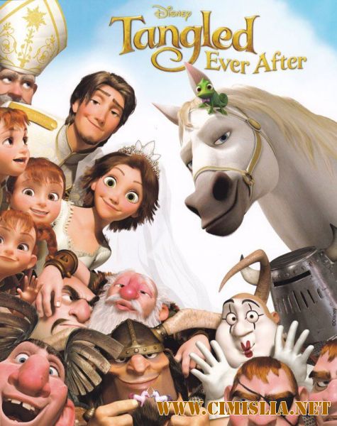 O Poveste Incalcita: Incurcaturile Continua / Рапунцель: Счастлива навсегда / Tangled Ever After [2012 / HDRip]