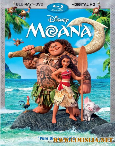 Vaiana / Моана / Moana [2016 / HDRip | Лицензия]