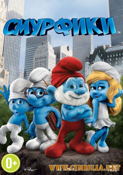 Strumpfii / Смурфики / The Smurfs [2011 / BDRip]