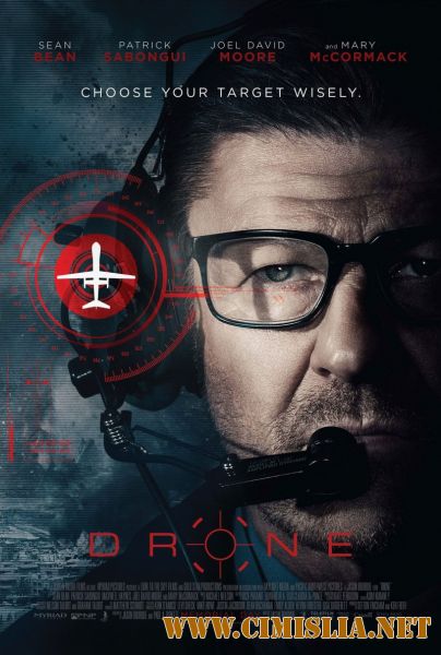 Дрон / Drone [2017 / WEB-DLRip]