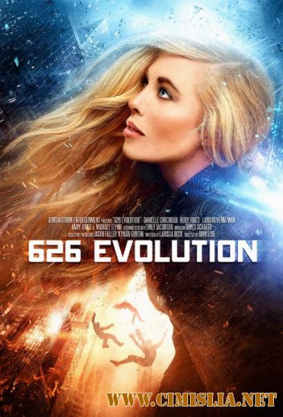 Эволюция 626-й / 626 Evolution [2017 / WEBRip]