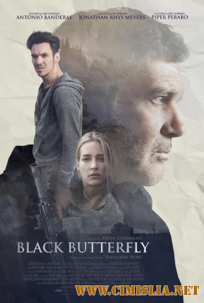 Черная бабочка / Black Butterfly [2017 / HDRip]