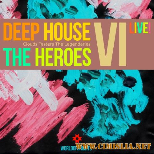 WorldOfBrights - Deep House The Heroes Vol. 6 Live! [2017 / MP3 / 320 kb]