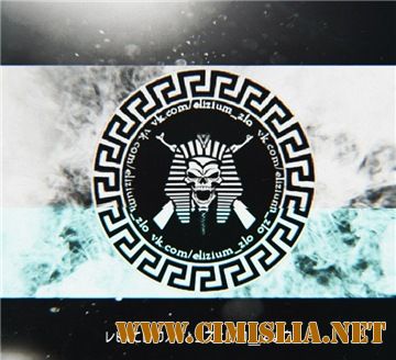 &#931; L &#300; Z &#300; Џ &#1229; - Сборник [2017 / MP3 / 320 kb]