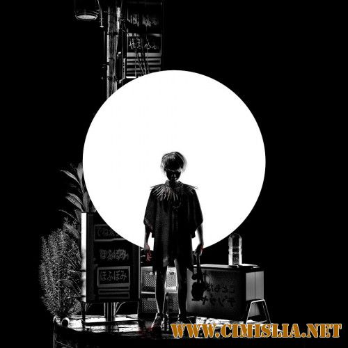 Danger - &#22826;&#40723; [2017 / MP3 / 320 kb]