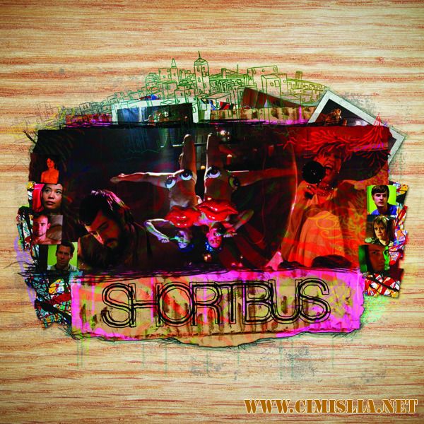 OST - Клуб «Shortbus» / Shortbus [Various Artists] [2006 / MP3 / 320 kb]