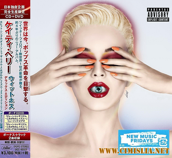 Katy Perry - Witness [Japanese Deluxe Edition] [2017 / MP3 / 320 kb]