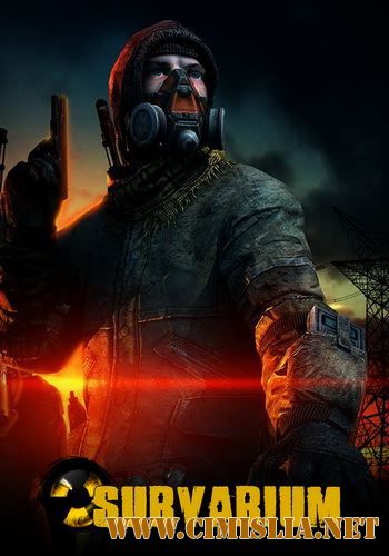 Survarium [0.46e7] [Online-only] [L] [2015 / RUS]