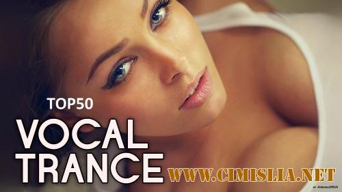 Сборник - Top 50 Vocal Trance vol.2 [2017 / MP3 / 320 kb]