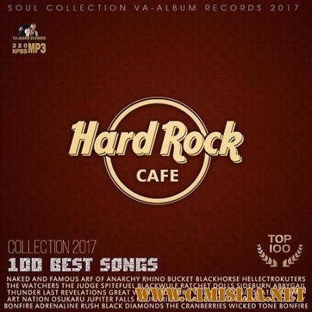Сборник - Hard Rock Cafe [2017 / MP3 / 320 kb]
