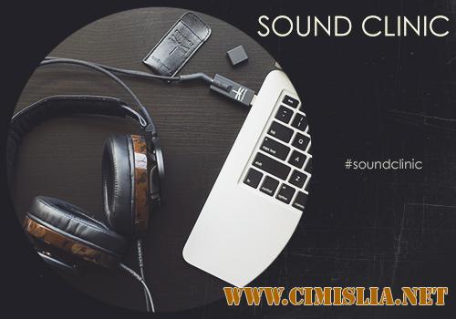 Тот самый сборник [Sound Clinic - Bass Edition] [2017 / MP3 / 320 kb]