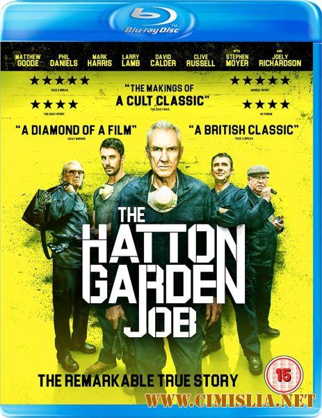 Ограбление века / The Hatton Garden Job (2017)