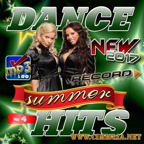 Dance summer hits №4 [2017 / MP3 / 320 kb]