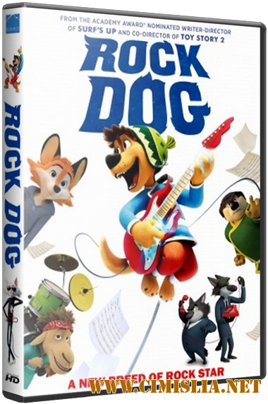 Рок Дог / Rock Dog [2016 / HDRip | iTunes]