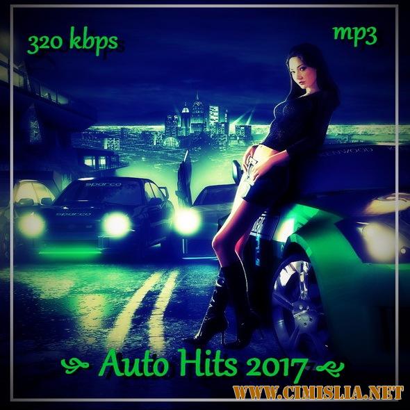 Auto Hits [2017 / MP3 / 320 kb]