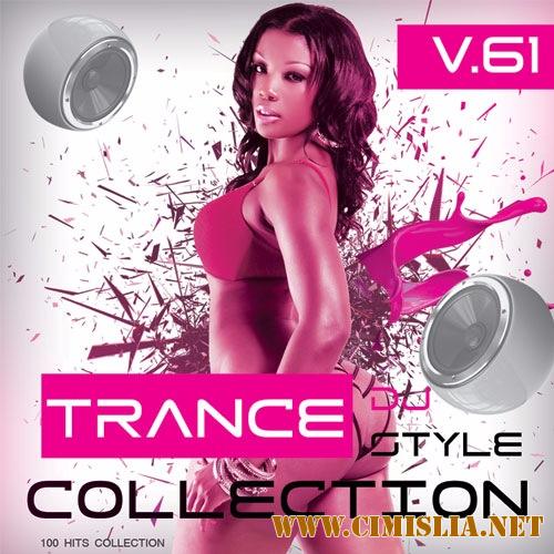 Trance Сollection Vol.61 [2017 / MP3 / 320 kb]