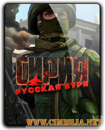 Syrian Warfare [v 1.0.0.59] [RePack] [2017 / RUS]