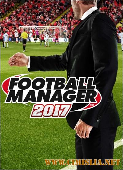 Football Manager 2017 [L] [2016 / RUS / ENG / MULTi]