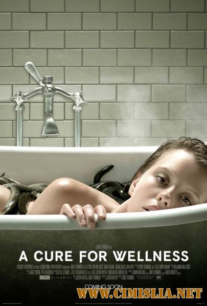 Лекарство от здоровья / A Cure for Wellness (2017)